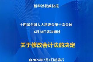 奥纳纳本场数据：2次扑救，传球成功率65.4%，全队最低6.4分